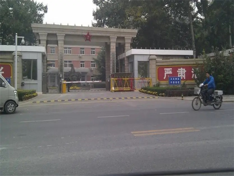 石景山民兵训练基地